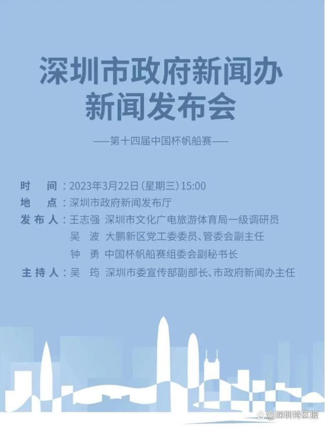 2023年7月，比利亚雷亚尔从米兰租借加比亚，原定租期一个赛季。